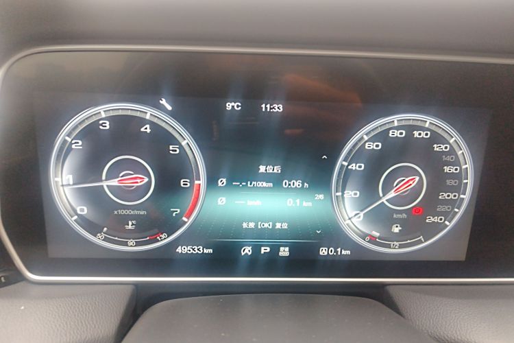 红旗HS5 2019款 2.0T 智联旗享四驱版中控内饰14