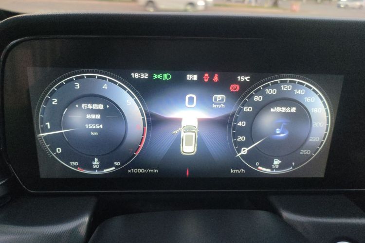 红旗HS5 2023款 2.0T 旗享Pro版中控内饰14