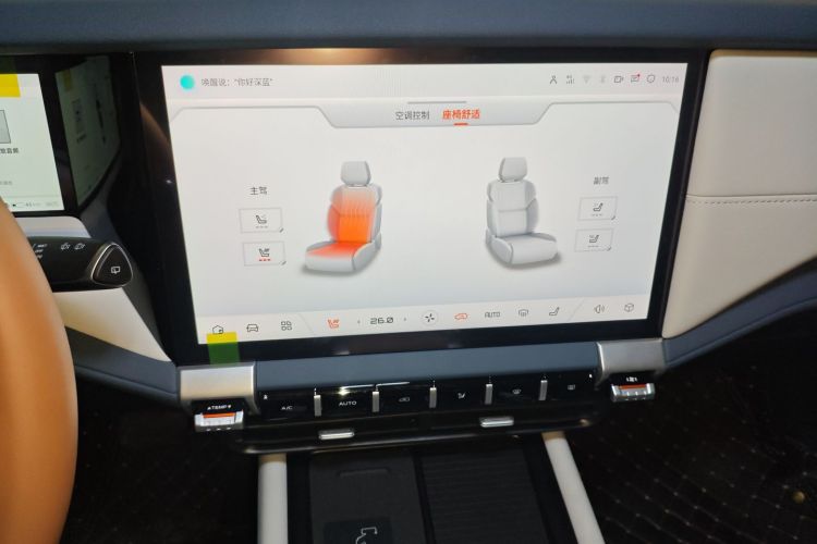 深蓝汽车 深蓝G318 2024款 四驱舒享版中控内饰16