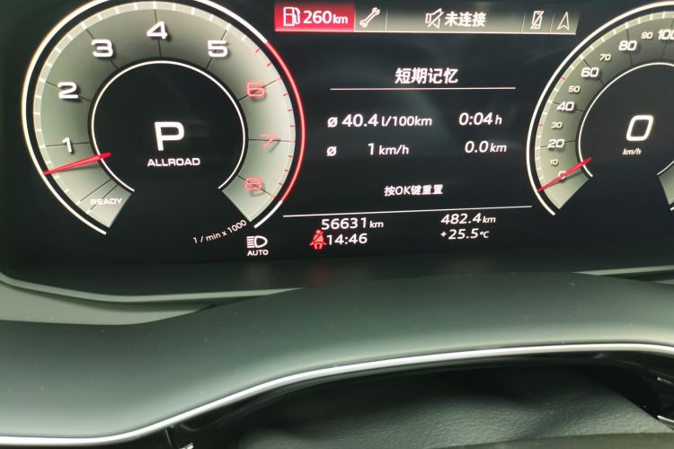奥迪Q7 2021款 55 TFSI quattro S line运动型中控内饰15