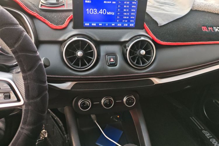 东风风光 风光500 2022款 1.5L 手动悦享型中控内饰16