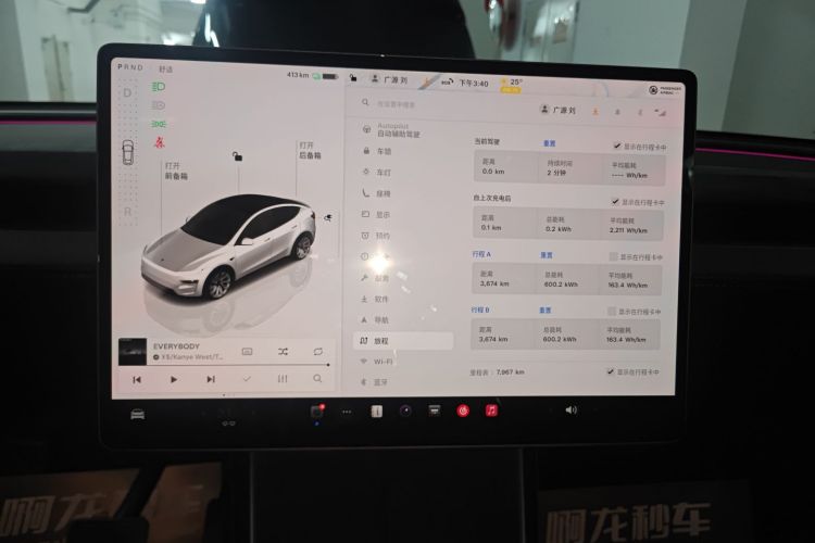 特斯拉 Model Y 2025款 长续航全轮驱动 首发版局部细节14