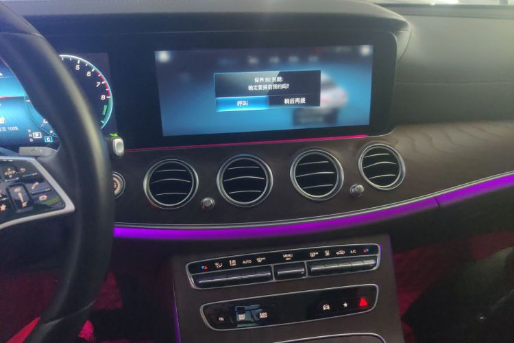 奔驰E级新能源 2022款 E 350 e L 插电式混合动力轿车局部细节16