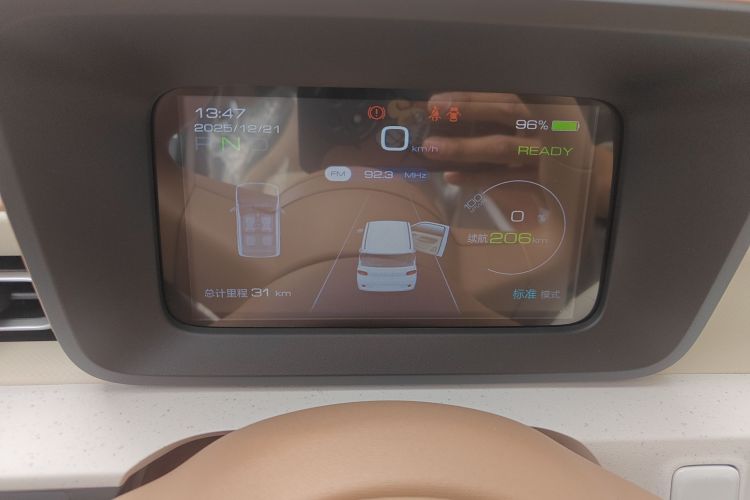 五菱汽车 宏光MINIEV 2024款 第三代 215km 青春版中控内饰14