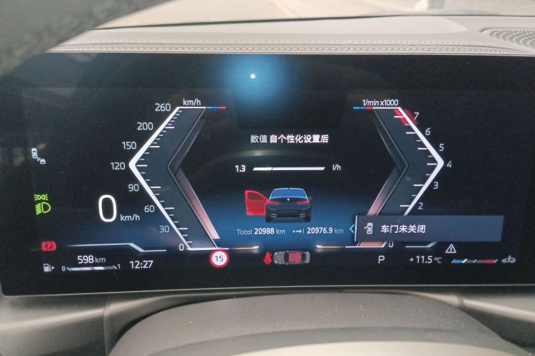 宝马3系 2025款 325i M运动套装局部细节14