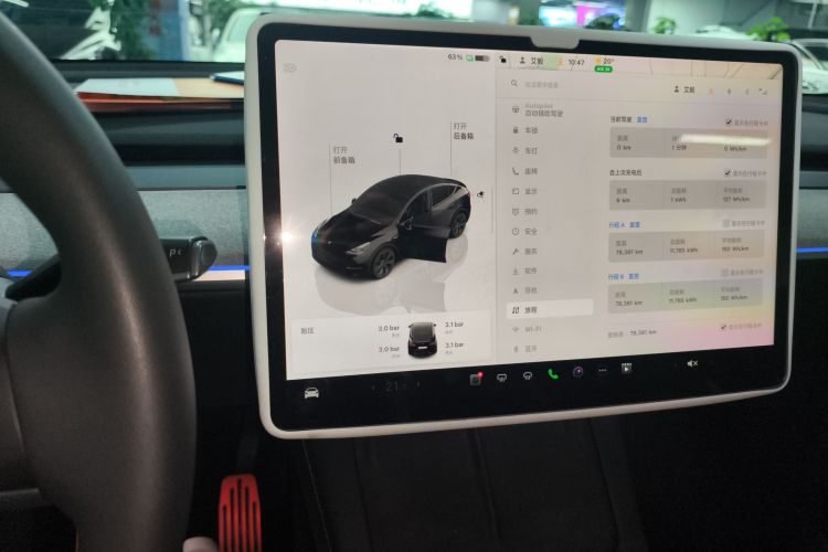 特斯拉 Model Y 2023款 后轮驱动版中控内饰16