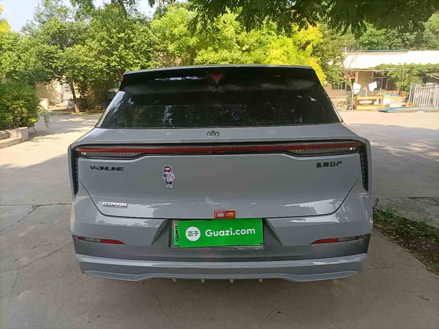 启辰大V DD-i 2023款 110km iE版(4)