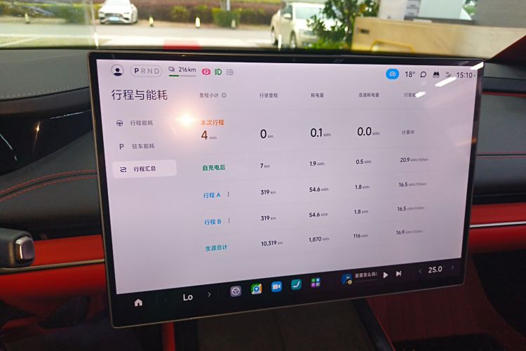 小米汽车 小米SU7 2024款 后驱超长续航高阶智驾Pro版中控内饰14