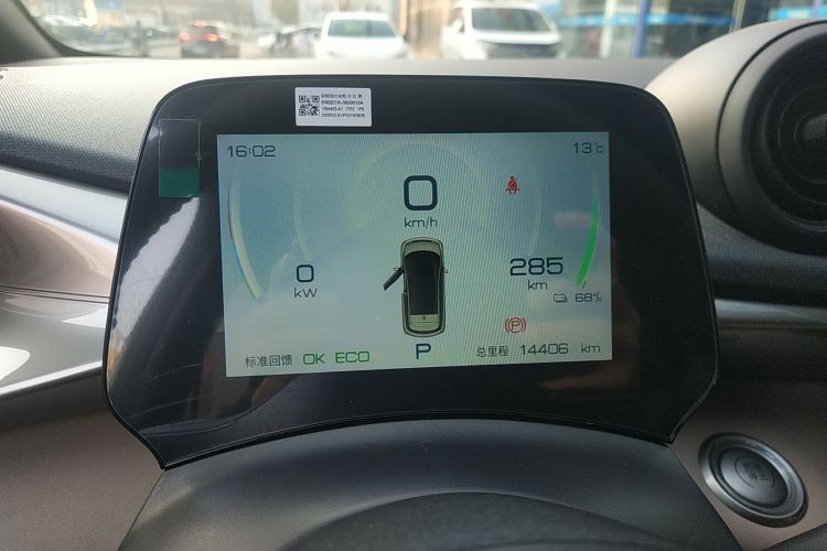 比亚迪 海豚 2023款 420km 自由版中控内饰14