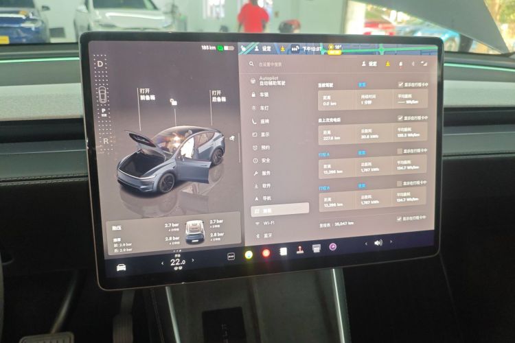 特斯拉 Model Y 2025款 后轮驱动 首发版中控内饰16