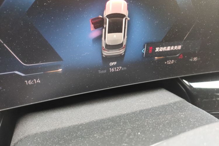 宝马iX1 2023款 eDrive25L X设计套装中控内饰15