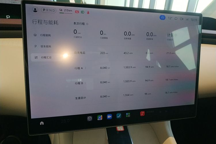 小米汽车 小米YU7 2025款 超长续航后驱版中控内饰14