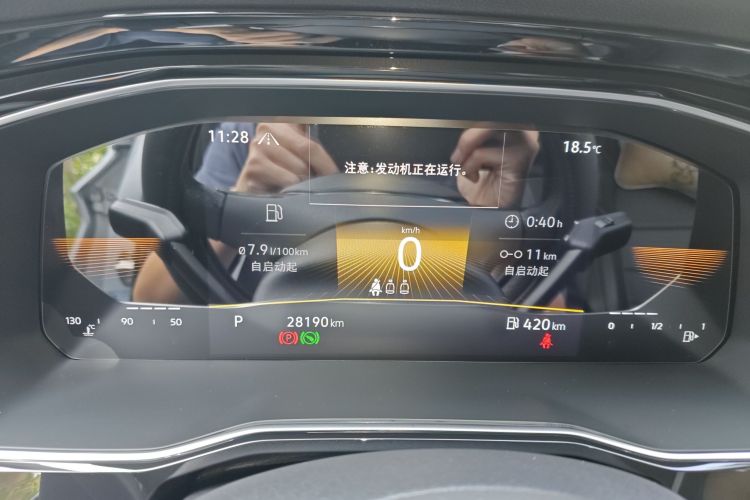 大众 速腾 2021款 280TSI DSG舒适智联版中控内饰14