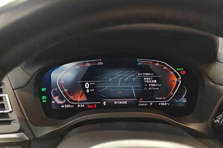 宝马X3 2022款 改款 xDrive25i M运动套装中控内饰14