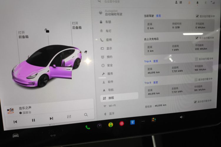 特斯拉 Model 3 2020款 标准续航后驱升级版中控内饰14