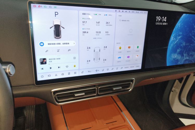 理想汽车 理想L7 2024款 Pro局部细节16