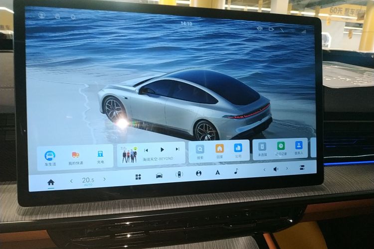 东风奕派 eπ007 2024款 200Pro增程版中控内饰16