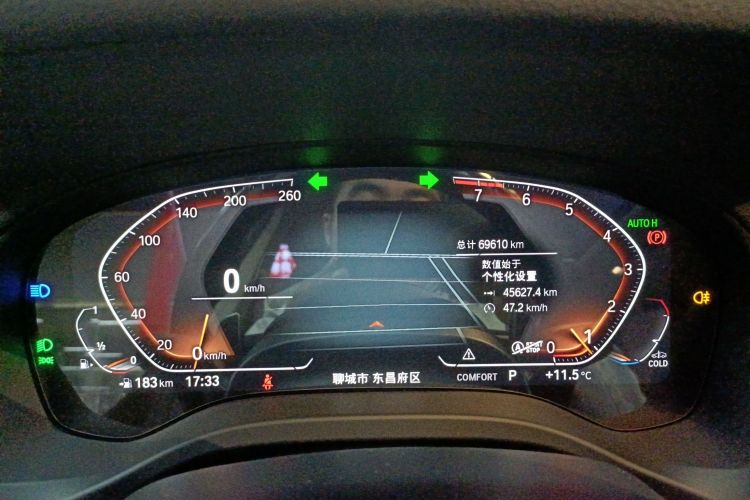 宝马X3 2022款 改款 xDrive30i 领先型 M曜夜套装中控内饰14