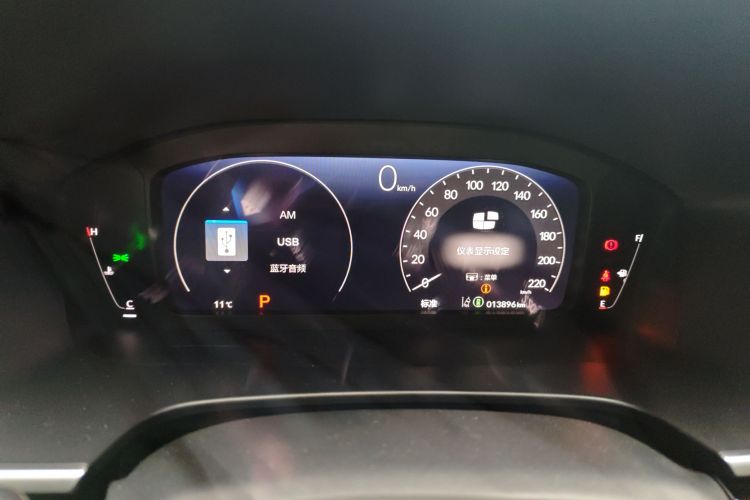 本田CR-V 2023款 240TURBO 两驱臻享版 7座局部细节14