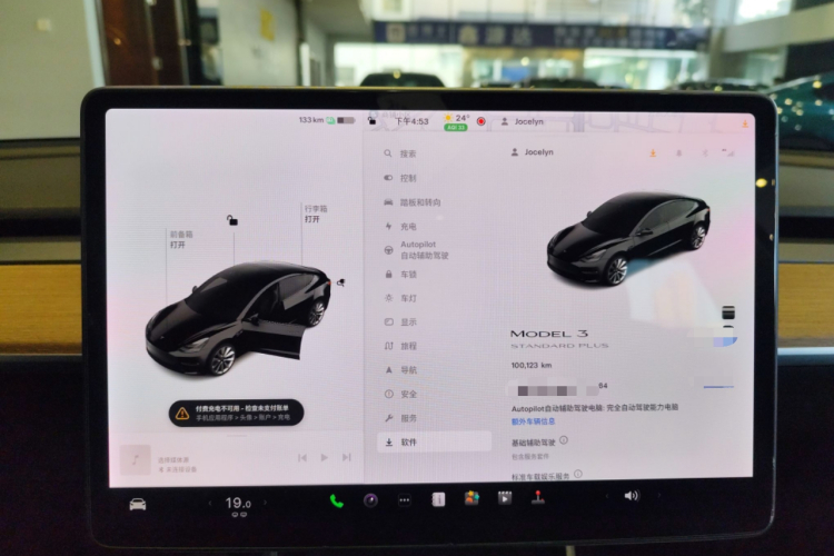 特斯拉 Model 3 2020款 标准续航后驱升级版中控内饰14