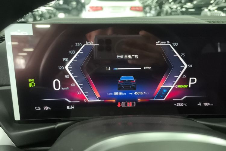 宝马i3 2022款 eDrive 35 L中控内饰14