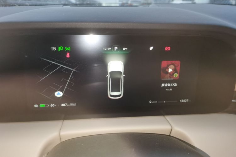 鸿蒙智行 问界M5 2022款 纯电后驱标准版中控内饰14