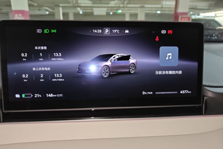 鸿蒙智行 智界S7 2025款 705km Pro中控内饰14