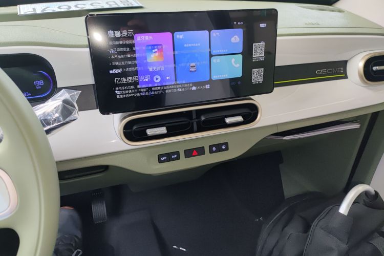 吉利银河 2025款 210km 熊猫骑士中控内饰16