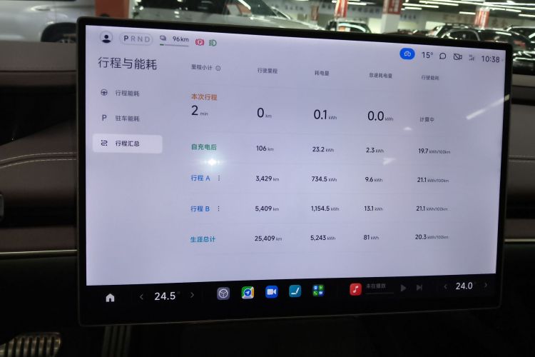 小米汽车 小米SU7 2024款 四驱超长续航高阶智驾Max版中控内饰14