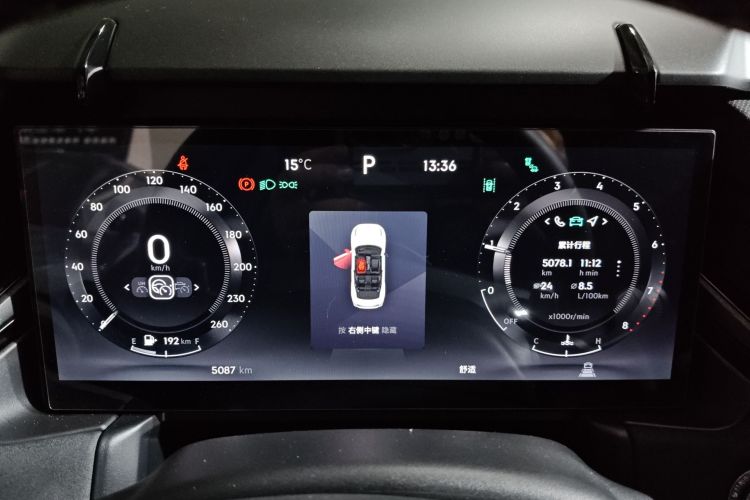 领克03 2023款 2.0TD DCT劲Pro中控内饰14