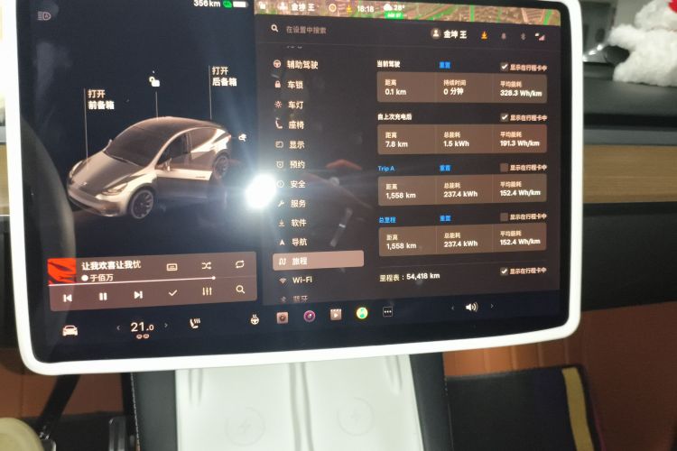 特斯拉 Model Y 2021款 标准续航后驱版中控内饰14