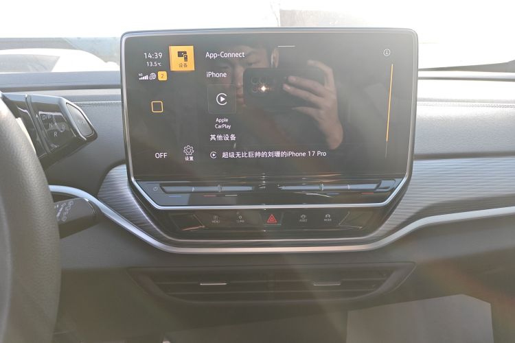 大众 ID.4 CROZZ 2024款 纯享限量版中控内饰16