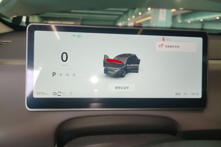 零跑汽车 零跑C10 2024款 530激光雷达版局部细节14