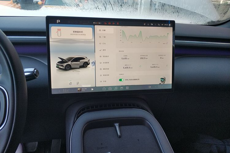 小鹏G7 2025款 702 超长续航 Max局部细节16