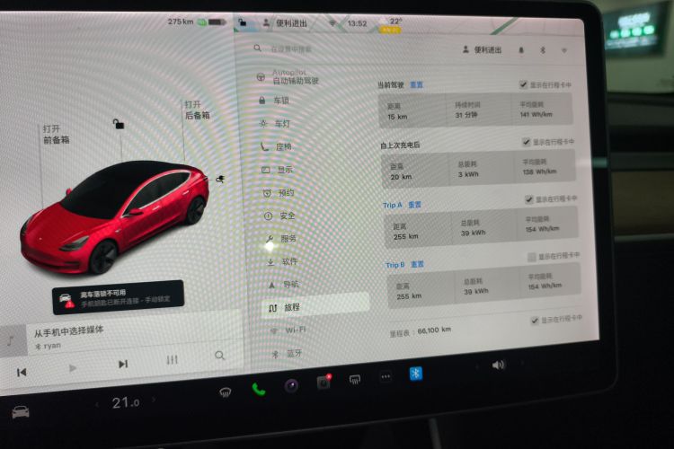 特斯拉 Model 3 2020款 改款 标准续航后驱升级版中控内饰14