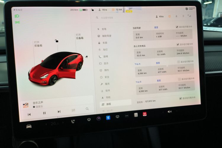 特斯拉 Model 3 2021款 标准续航后驱升级版局部细节14