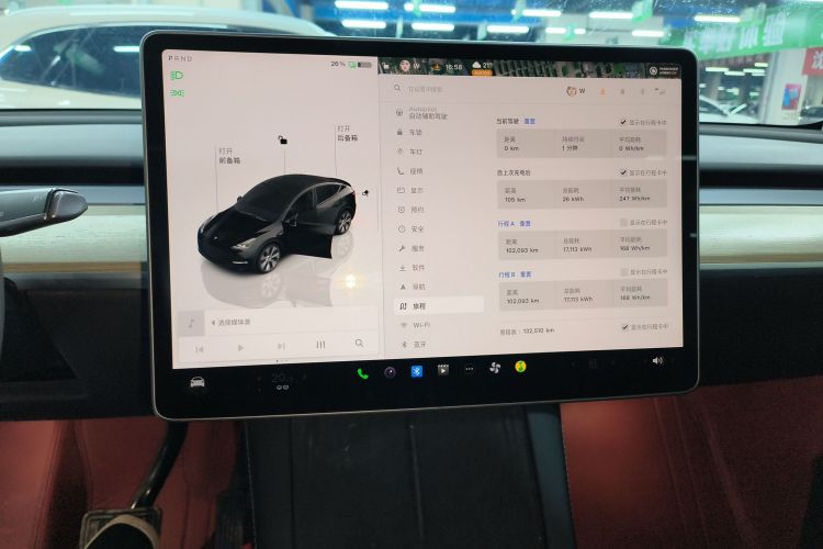 特斯拉 Model Y 2022款 改款 后轮驱动版中控内饰16