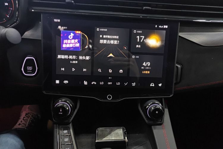 领克05 2020款 2.0TD 四驱劲Halo中控内饰16