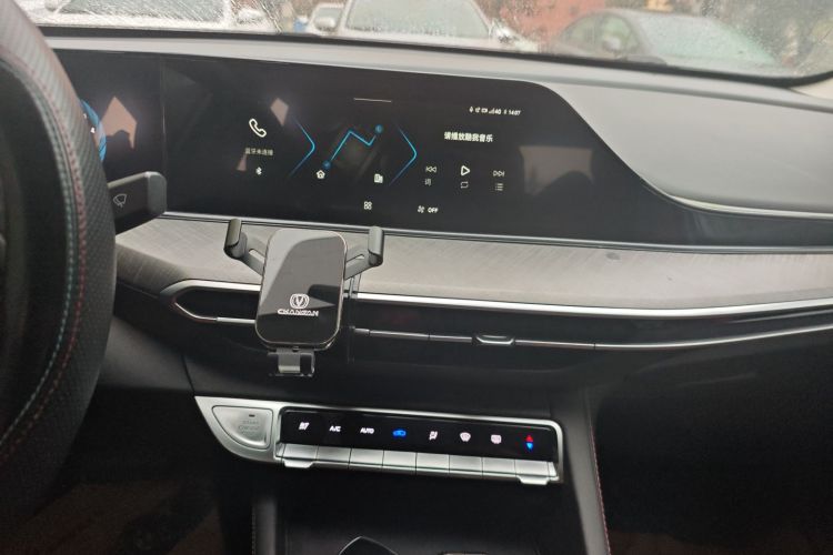 长安 逸动 2022款 PLUS 蓝鲸NE 1.4T GDI DCT尊贵版局部细节16