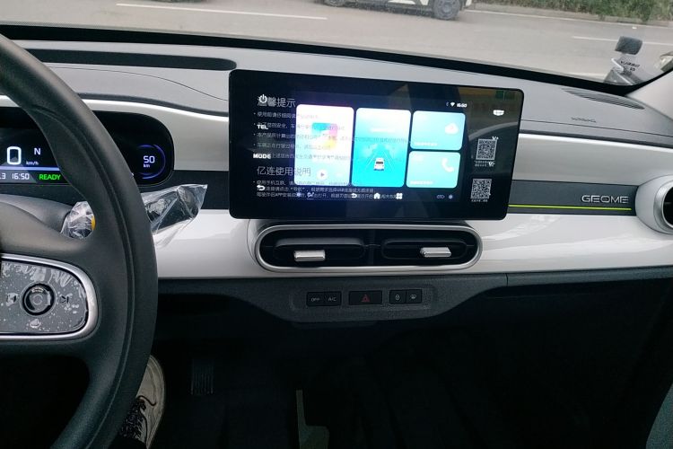 吉利银河 熊猫 2025款 210km 元气熊中控内饰16