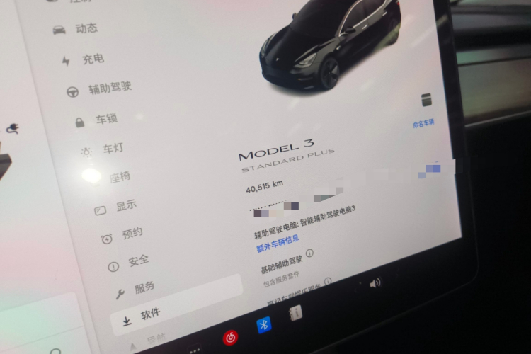 特斯拉 Model 3 2021款 标准续航后驱升级版中控内饰14