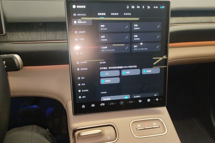 蔚来ES6 2024款 75kWh局部细节16