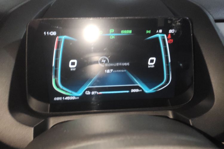 比亚迪 元Pro 2023款 401KM豪华型局部细节14