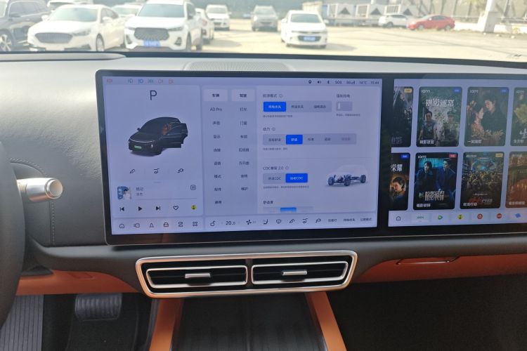 理想汽车 理想L6 2024款 Pro中控内饰16