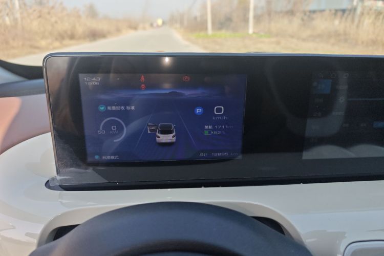 五菱汽车 五菱缤果 2024款 333km 悦享款中控内饰14