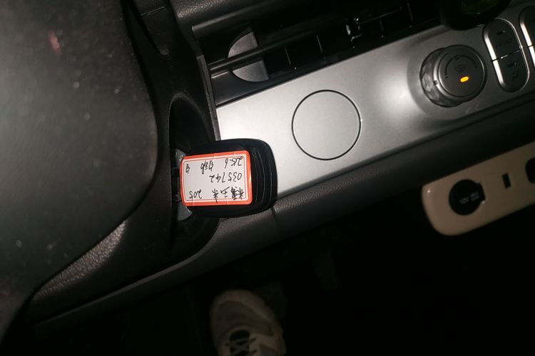 长安启源 长安Lumin 2025款 205km 香沁款中控内饰11