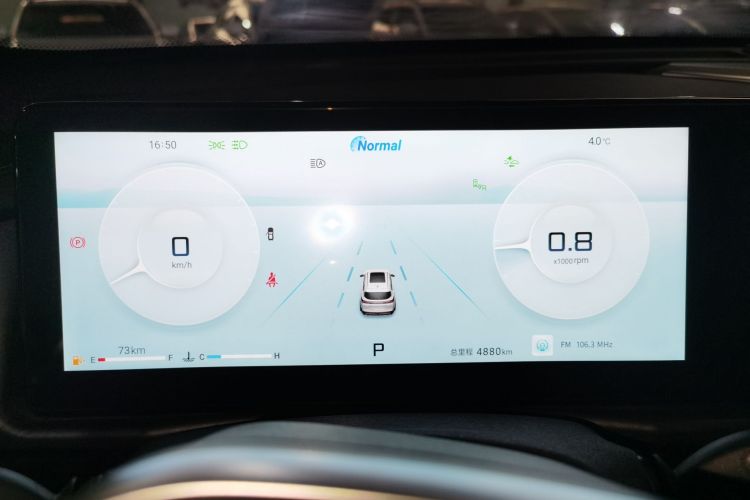 捷途X70 PLUS 2025款 1.5T 旗舰版 5座中控内饰14