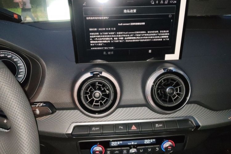 奥迪Q2L 2025款 35TFSI 时尚动感型中控内饰16