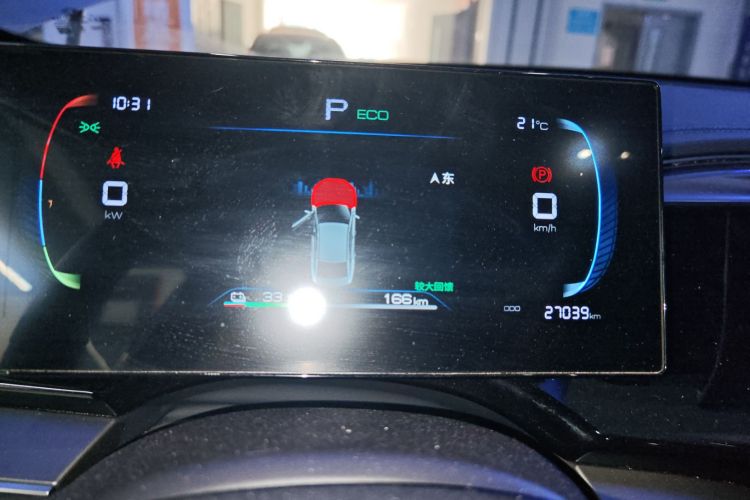 比亚迪 秦PLUS 2024款 荣耀版 EV 510KM领先型中控内饰14