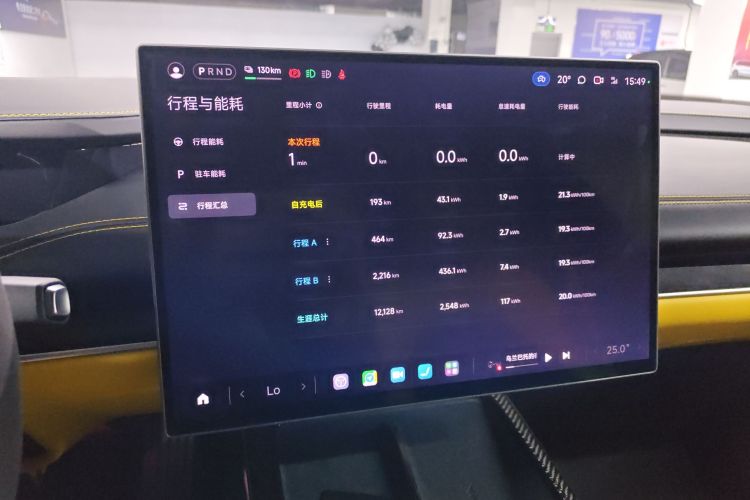 小米汽车 小米SU7 Ultra 2025款 Ultra中控内饰16